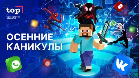 🍂 Создание игровых предметов в пиксельном стиле
Работа с пиксельным редактором Piskel, основы пиксель-арта и создание и экспорт игровых элементов
Базовый МК по Construct 3
🎯 Создание изометрической бродилки по спасению Лабубу (или брейнрот персонажа) на движке Construct 3.